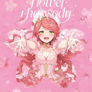 基德被揉到失禁崩溃文
