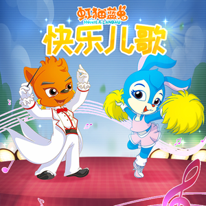 基德被揉到失禁崩溃文
