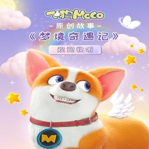 基德被揉到失禁崩溃文
