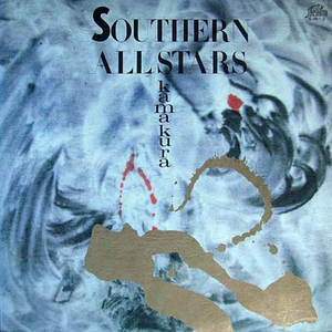 基德被揉到失禁崩溃文
