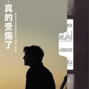 基德被揉到失禁崩溃文
