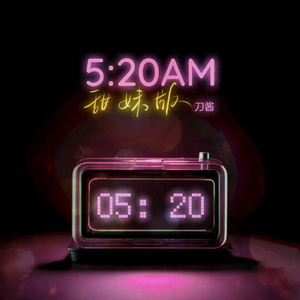 基德被揉到失禁崩溃文
