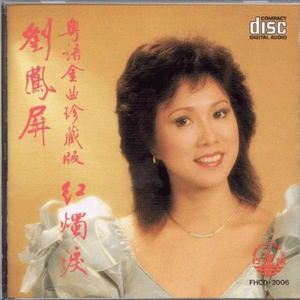 基德被揉到失禁崩溃文
