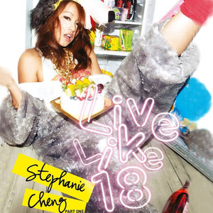 基德被揉到失禁崩溃文
