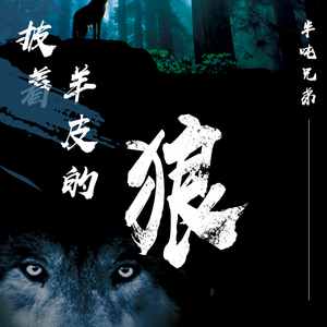 基德被揉到失禁崩溃文
