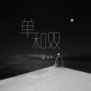 基德被揉到失禁崩溃文
