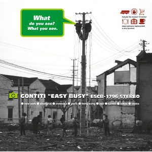 基德被揉到失禁崩溃文
