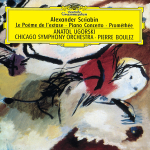 基德被揉到失禁崩溃文
